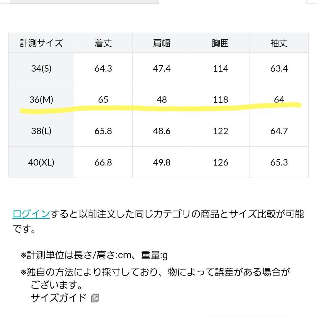 ■LACOSTE■ラコステ 収納フード付き ダウンジャケット レディース M