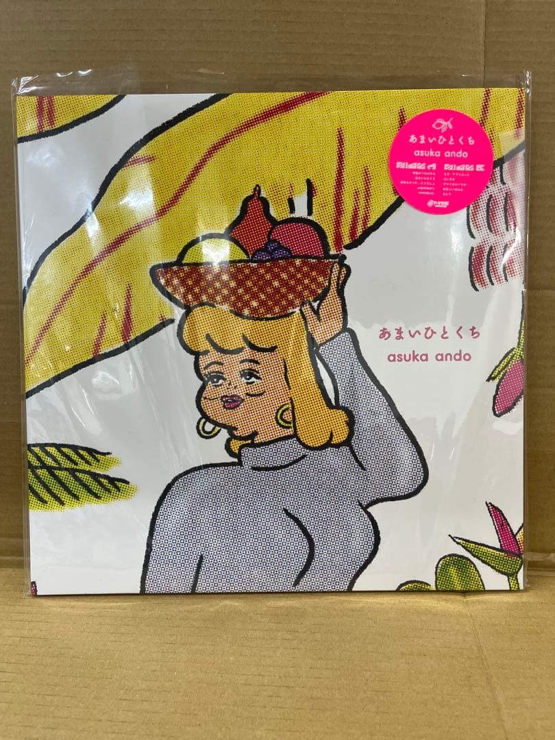 Asuka Ando / あまいひとくち LP レコード