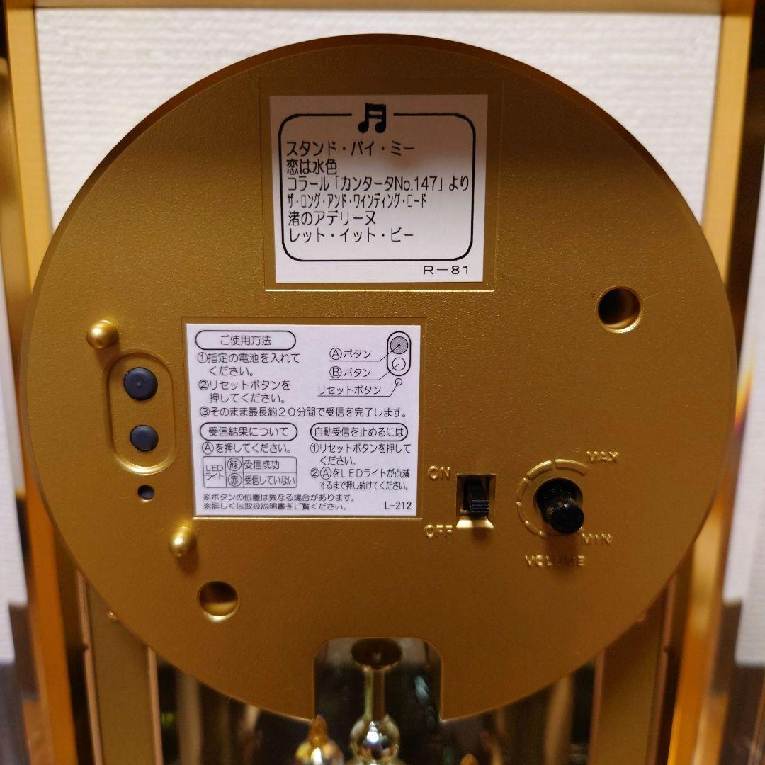 SEIKO セイコー 内閣総理大臣贈呈品 置時計 電波時計 蛇紋石