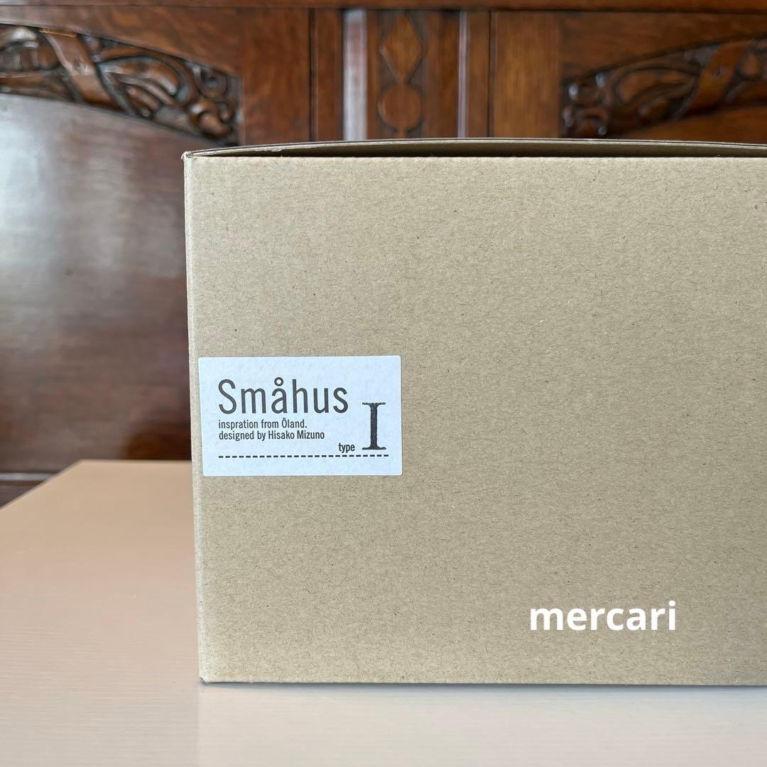 アトリエルンド　スモーヒュース　ハウス型キャンドルホルダー　出窓のある家