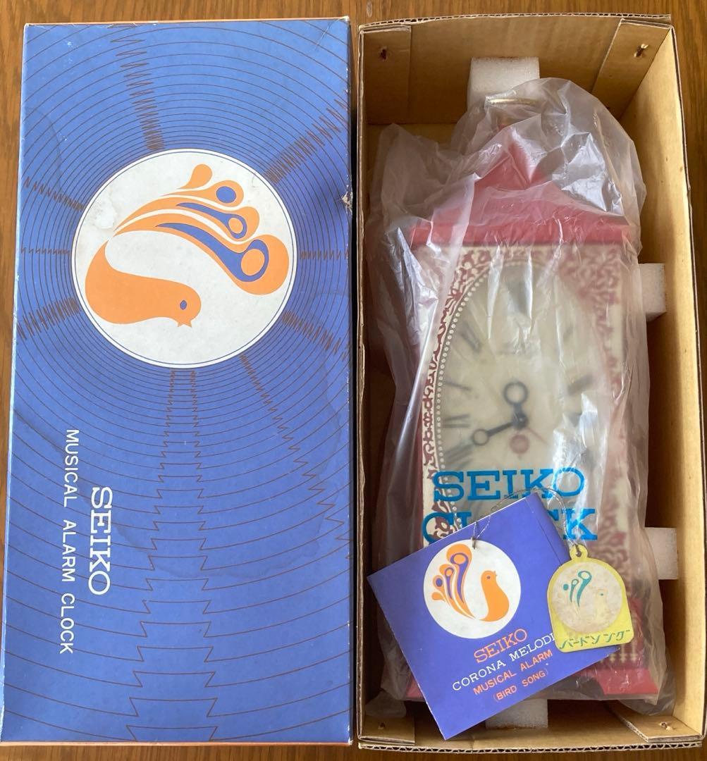 昭和レトロな手巻き目覚まし時計　セイコー ビンテージクロック バードソング