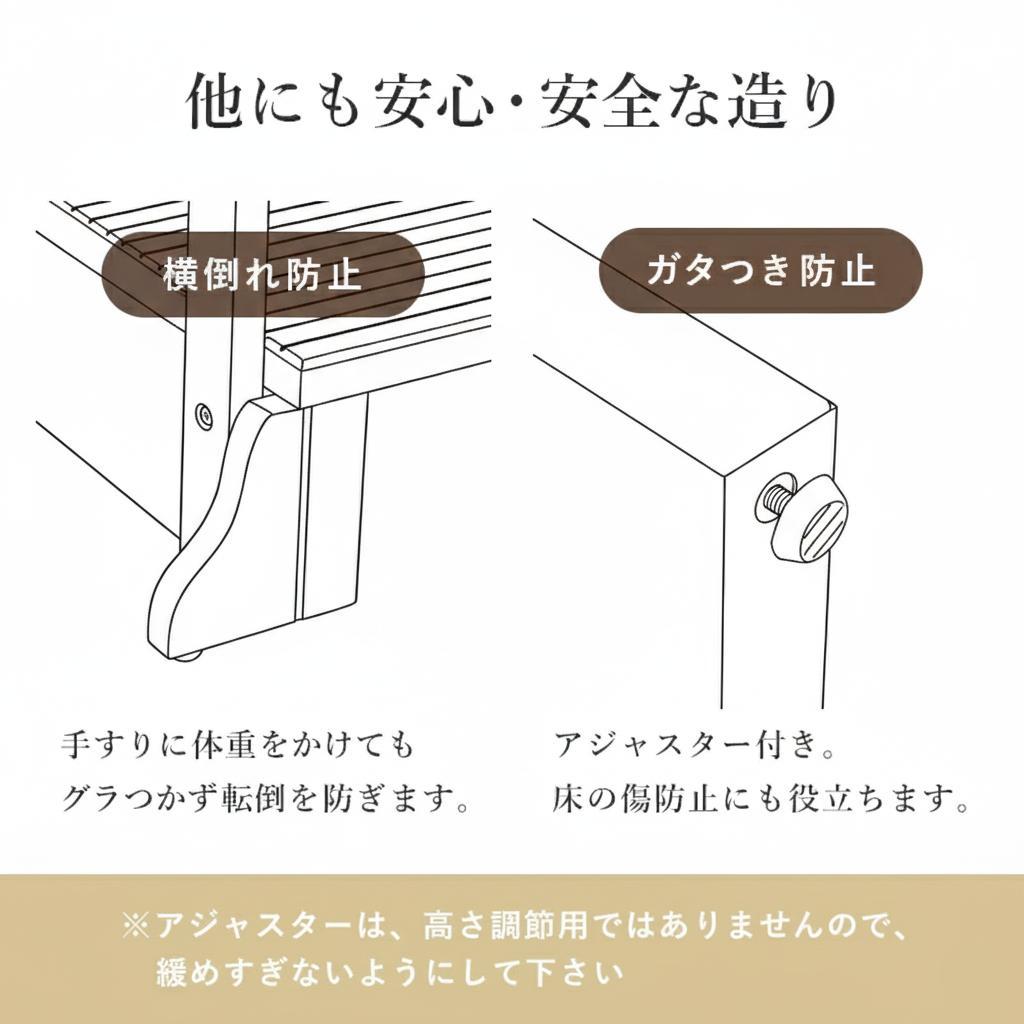 幅97cm【新品】天然木タモ無垢材 玄関踏み台 手すり付き 介護 転倒防止