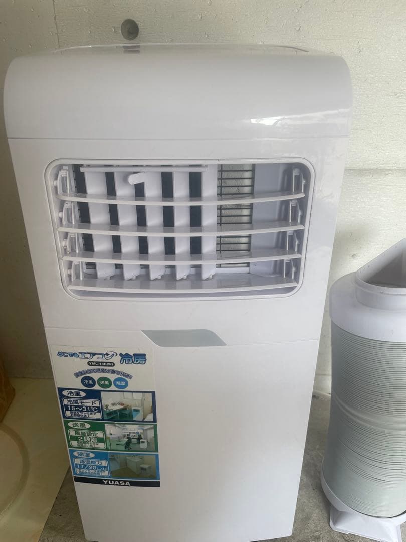 どこでもエアコン 冷房 移動式エアコンYUASA ユアサ YMC-15C(W)