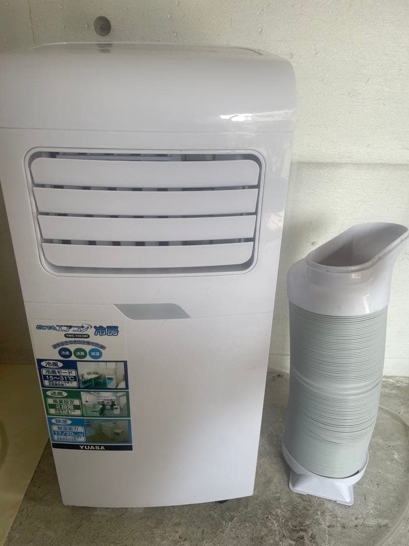どこでもエアコン 冷房 移動式エアコンYUASA ユアサ YMC-15C(W)
