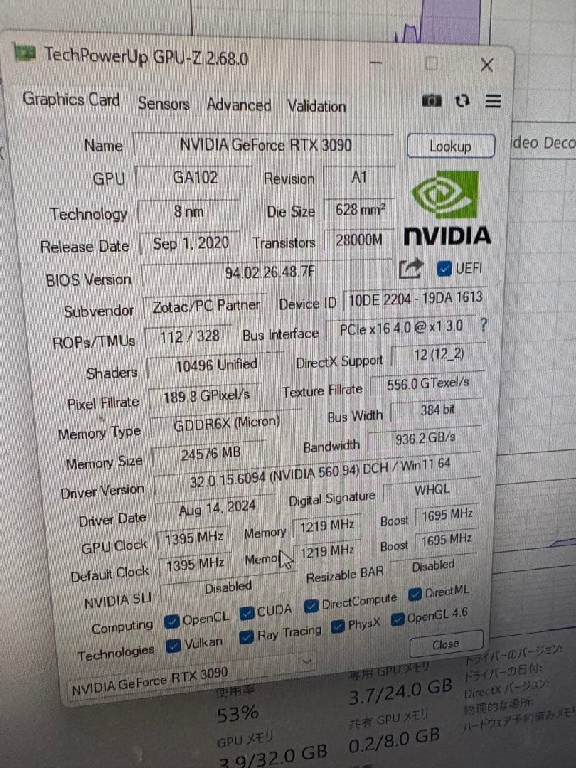 user_7080311a RTX 3090 24GB ×2