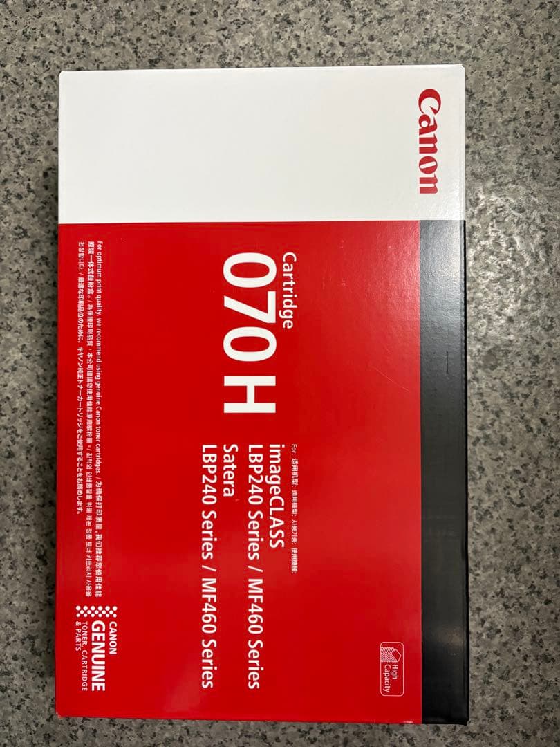 値下げ可！キヤノン トナーカートリッジ070H （CRG-070H）