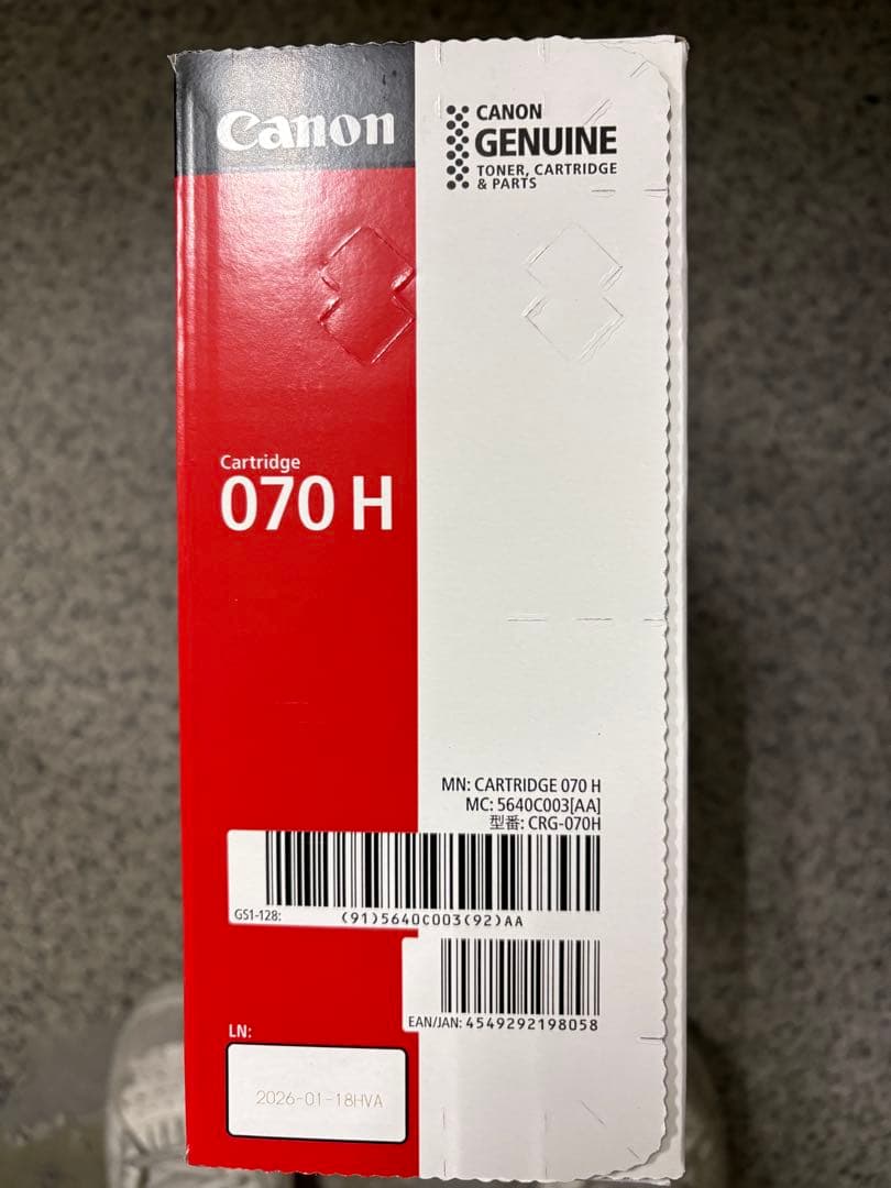 値下げ可！キヤノン トナーカートリッジ070H （CRG-070H）