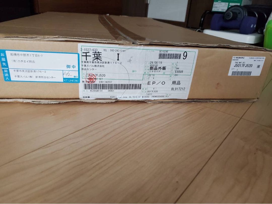 SUBARUスバル純正部品✕Vトレーマットセット