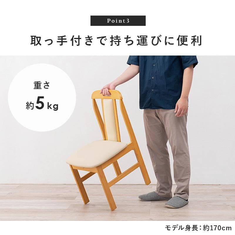 送料無料【新品】合皮張り ダイニングチェア 4脚セット