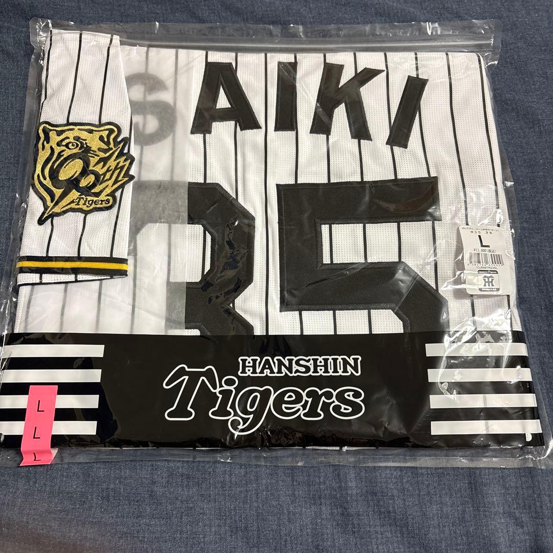 【新品未開封】阪神タイガース 才木浩人 ホーム用レプリカユニフォーム L