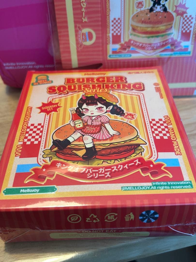 Mellojoy メロジョイ 新品未開封2個