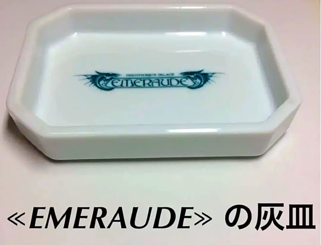 大阪 心斎橋筋 ≪EMERAUDE≫ 灰皿