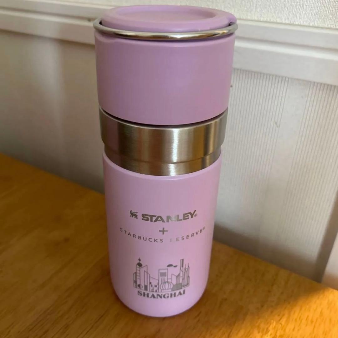 上海　スターバックス　リザーブ　スタンレー　水筒　500ml