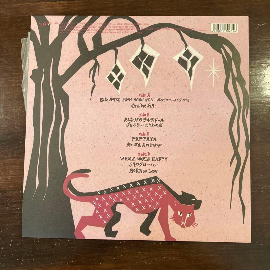 EGO-WRAPPIN' Night Food LPエゴラッピン