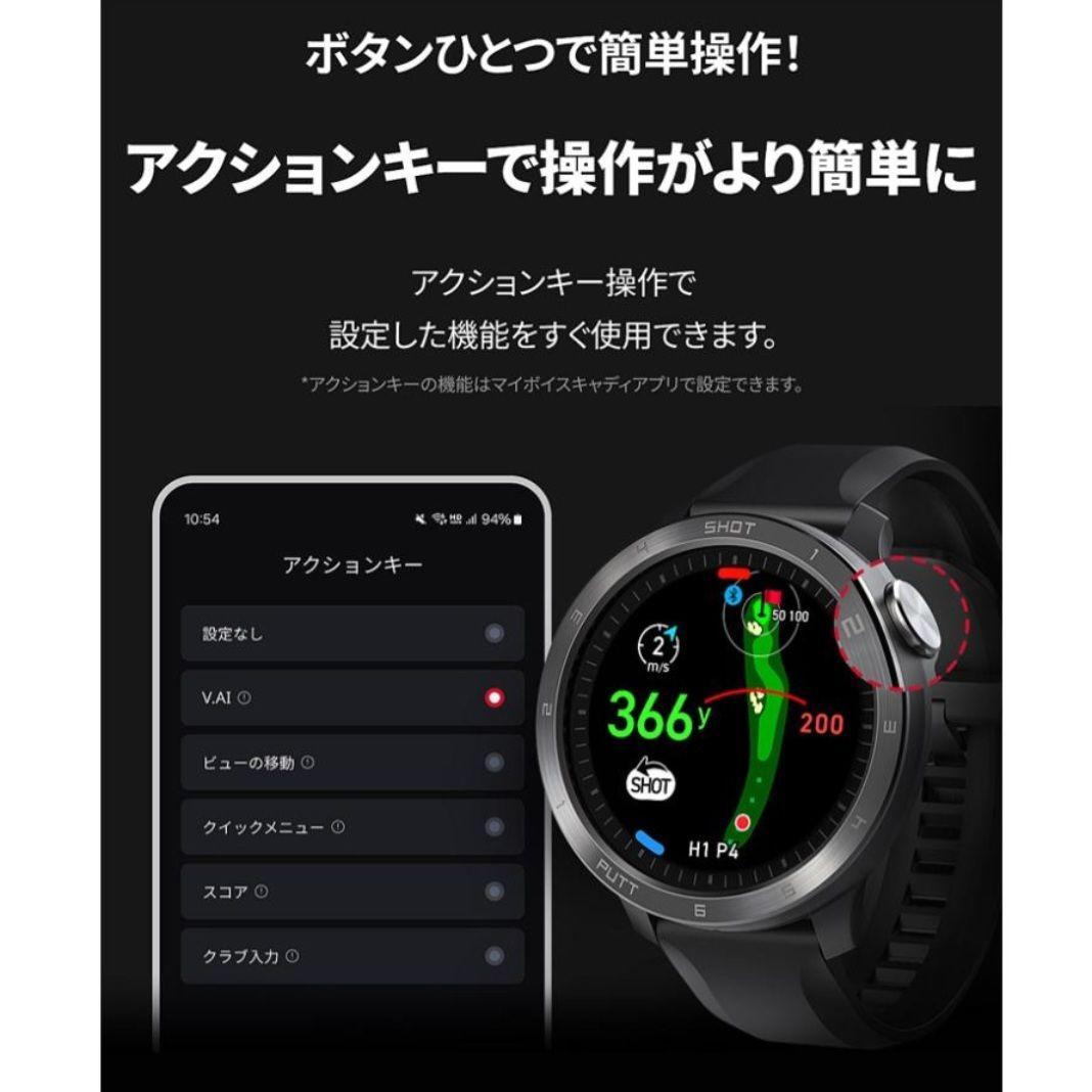 【新品未開封】Voice Caddie T11 pro　ボイスキャディ