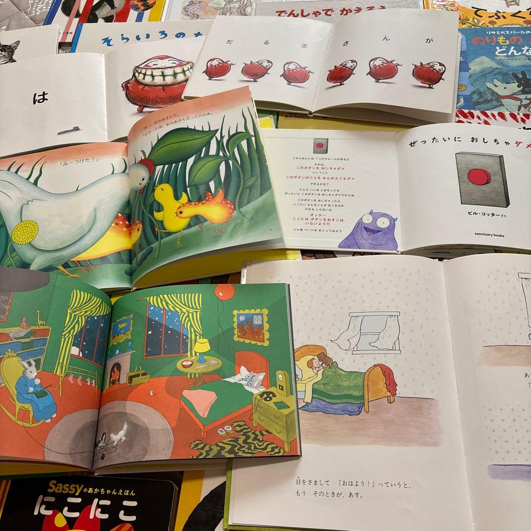 赤ちゃん〜3歳 絵本26冊 男の子向け 絵本 くもん推薦図書・ミリオンセラー多数