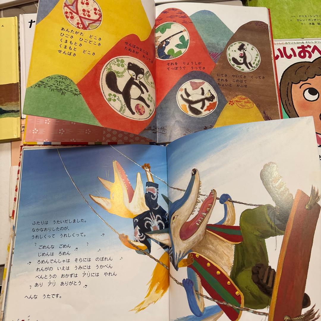 赤ちゃん〜3歳 絵本26冊 男の子向け 絵本 くもん推薦図書・ミリオンセラー多数