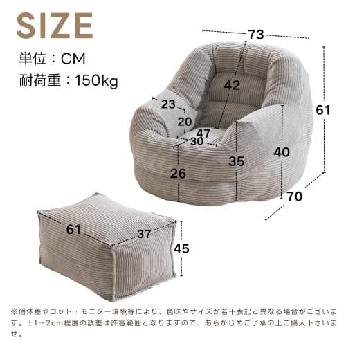 【set品】ソファー　マットレス ソファーベッド 座椅子 圧縮梱包 1人掛けソフ