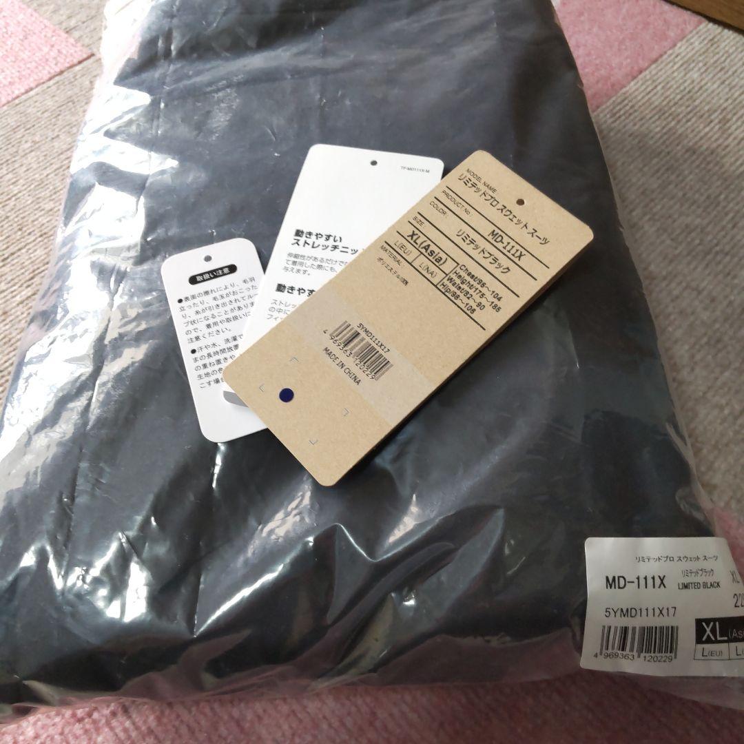 シマノLIMITED PRO スウェットスーツファイアブラッド