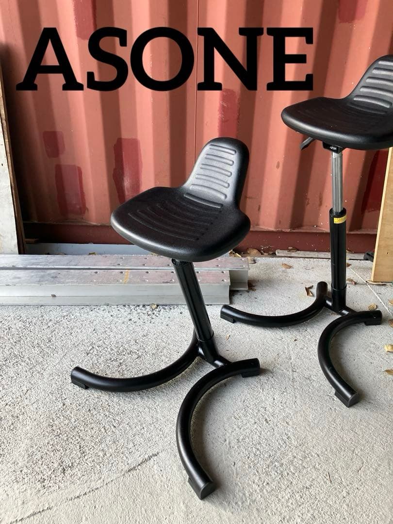 ASONEシットスタンドチェアー