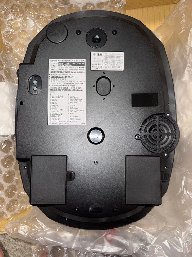 【中古】 からくり時計 スモールワールドノエルM 4MN513RH23