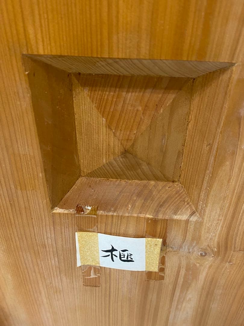 3-1926 碁盤（榧）・碁石（蛤、花梨）セット