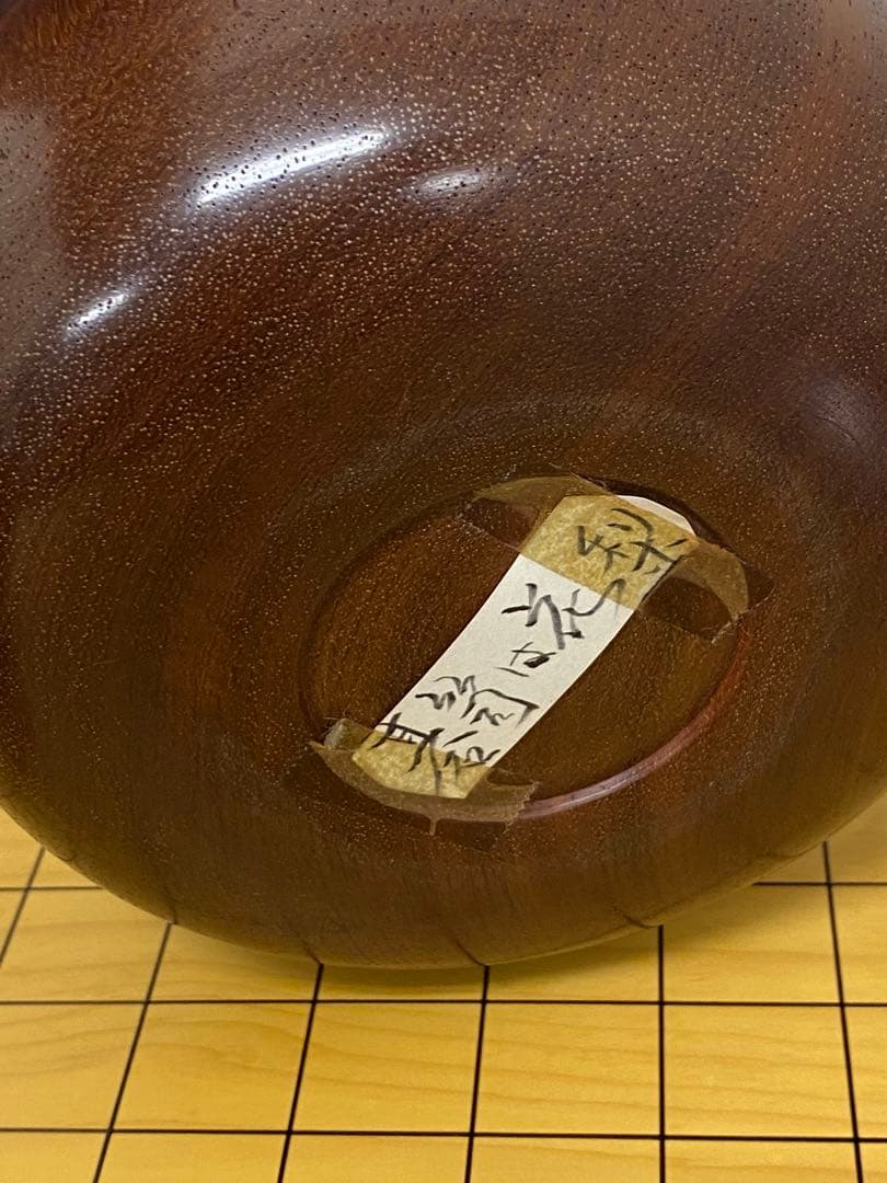 3-1926 碁盤（榧）・碁石（蛤、花梨）セット