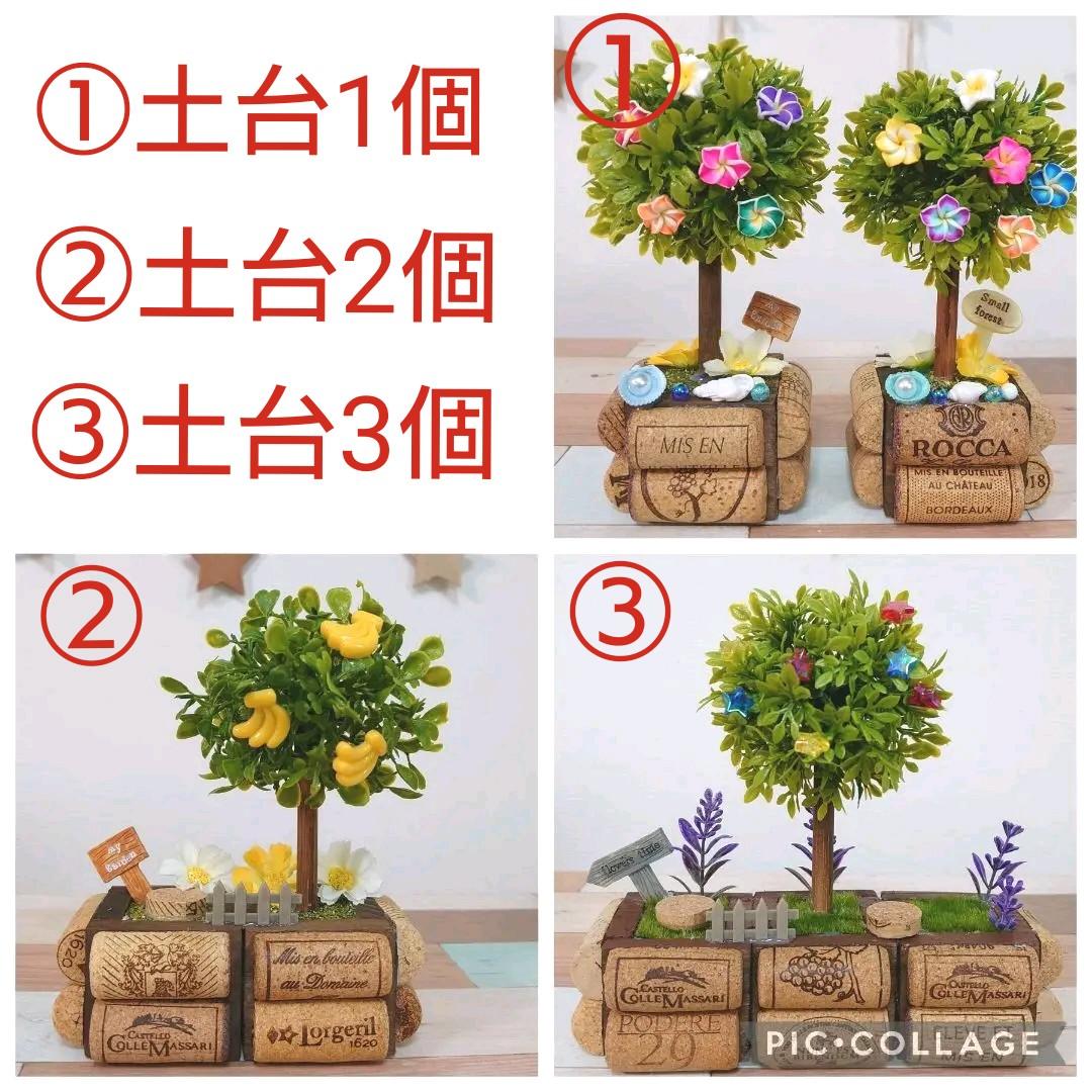 フェイクグリーンオブジェ & ベンチ型オブジェ オーダー受付！ ウェルカム