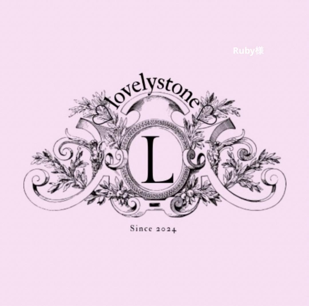 Ruby様　おまとめ