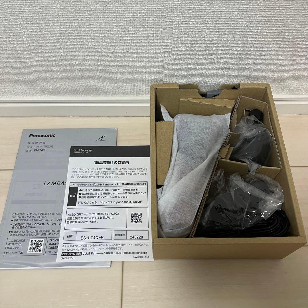 パナソニック メンズシェーバー ラムダッシュ 3枚刃 ES-LT4Q-R