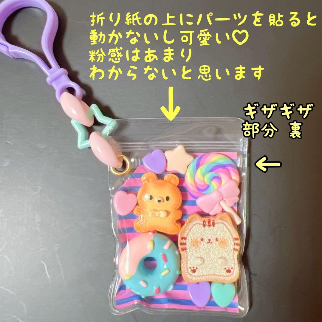 NO.203b 袋がB品 キャンディバッグキーホルダー 200個セット ハート