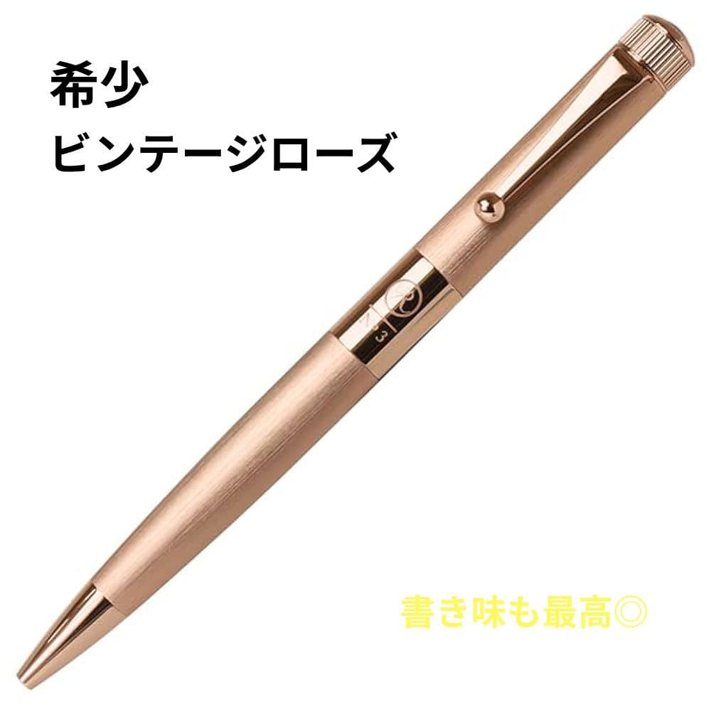 ROMEO No.3　ボールペン細軸 カラー（ヴィンテージローズ）