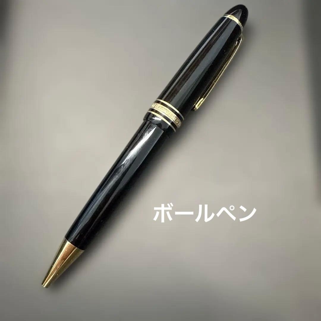 MONTBLANC MEISTERSTUCK 万年筆・ボールペン・ペンケース