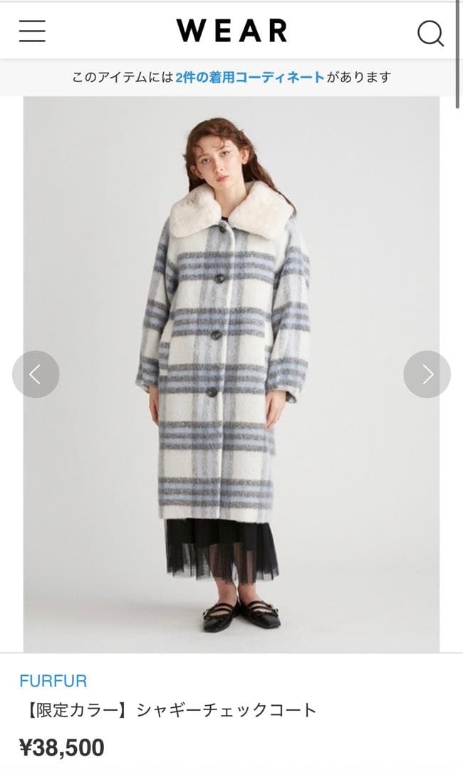 FURFUR シャギーチェックコート 品番RWFC234027