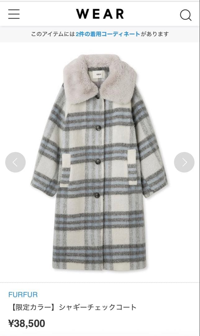 FURFUR シャギーチェックコート 品番RWFC234027