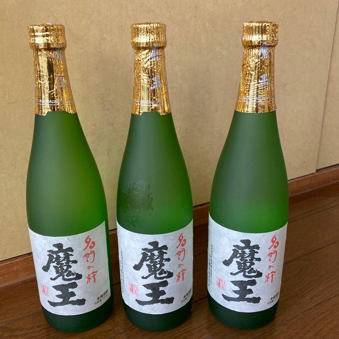 魔王 焼酎 3本セット 黒ラベル
