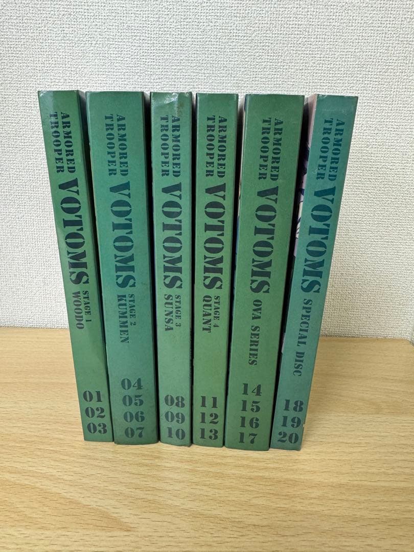 装甲騎兵ボトムズ DVDメモリアルボックス