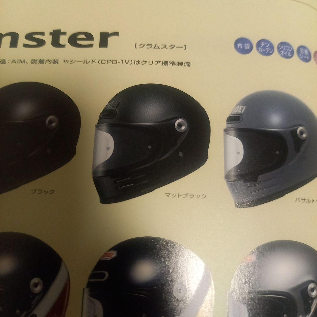 SHOEI Glamster フルフェイスヘルメット M 57c マットブラック