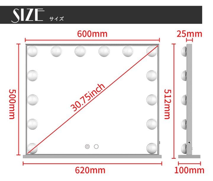 ハリウッドミラー LEDライト タッチパネル 2色ライト 拡大鏡付き