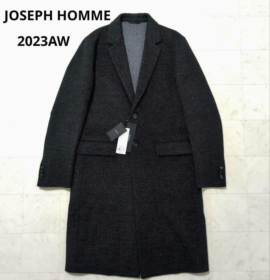 新品 2023AW JOSEPH HOMME ダブルフェイス チェスターコート