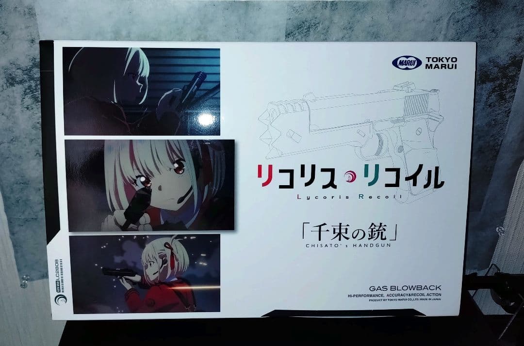 千束の銃 リコリスリコイル 東京マルイ（ちさとの銃）開封品。エアガン