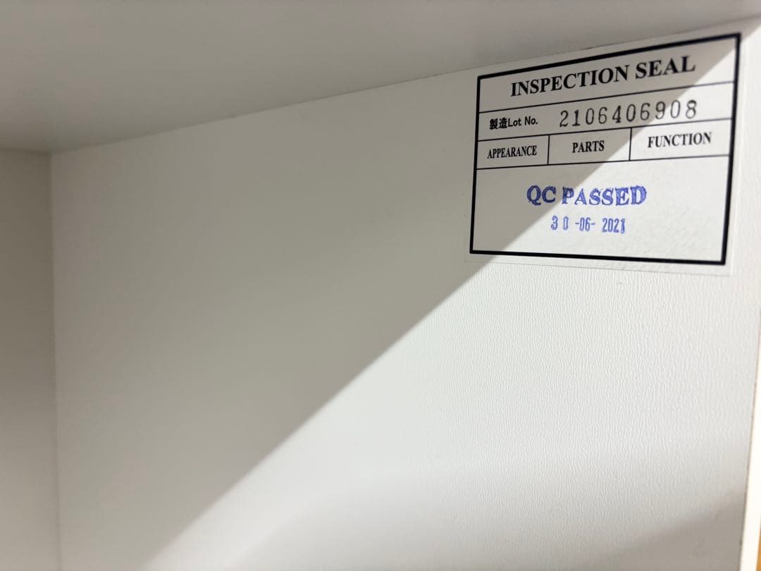 【最終値引き】ニトリ リガーレ 食器棚 キッチンカウンター 140cm ホワイト