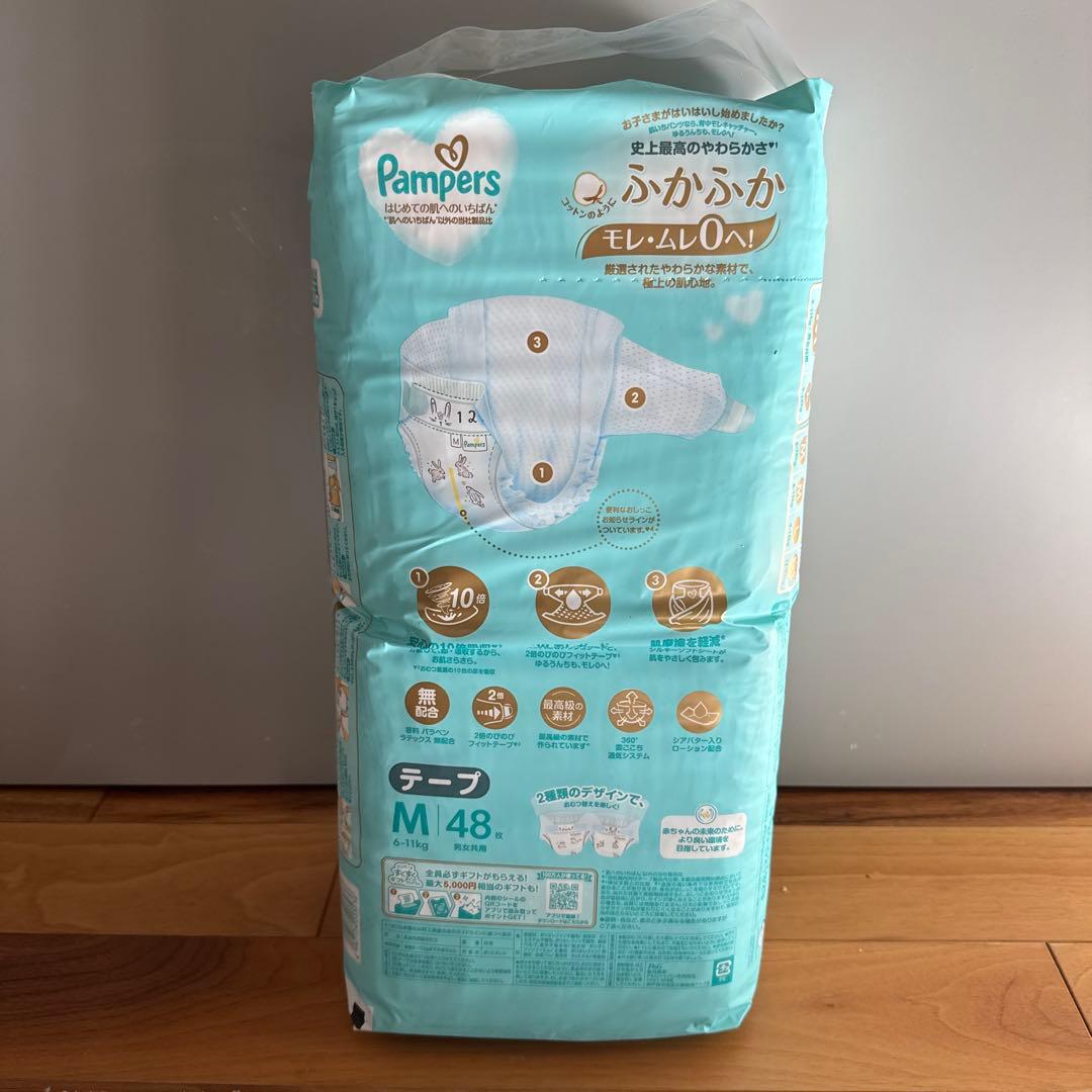 【新品未開封・336枚】Pampers ふかふかモレムレ0% Mサイズ 7セット