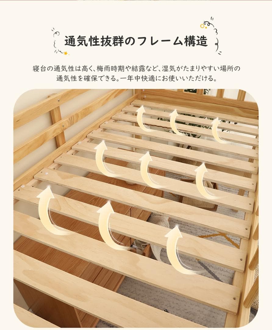 今月限定価格！【ナチュラル】ロフトベッド 木製 ベッド ロフト 子供ベッド