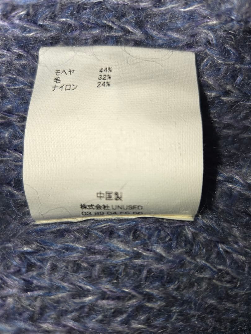 ★Koh★UNUSED アンユーズド モヘア カーディガン 21AW 2