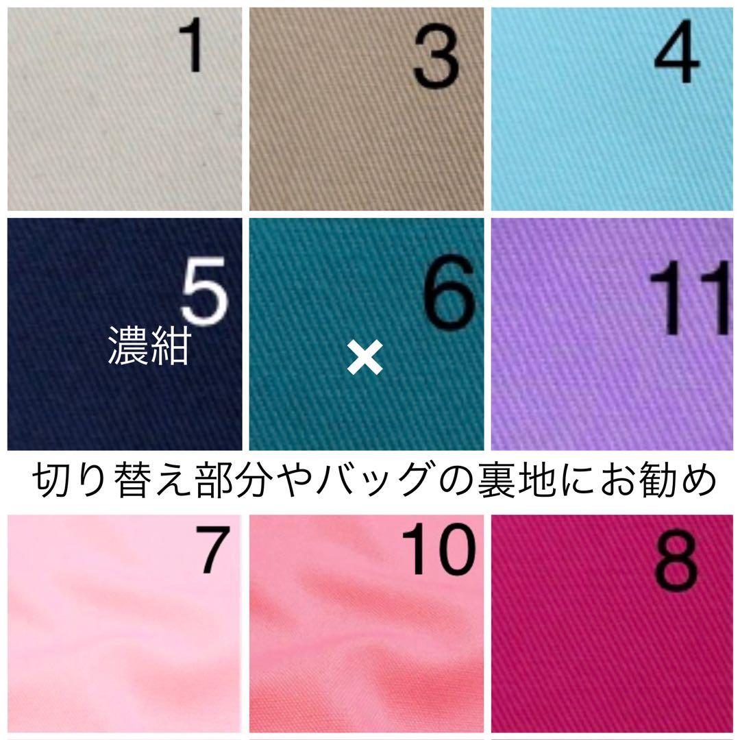 入園入学用品オーダー専用　レッスンバッグ　上履き袋　お弁当袋　巾着等