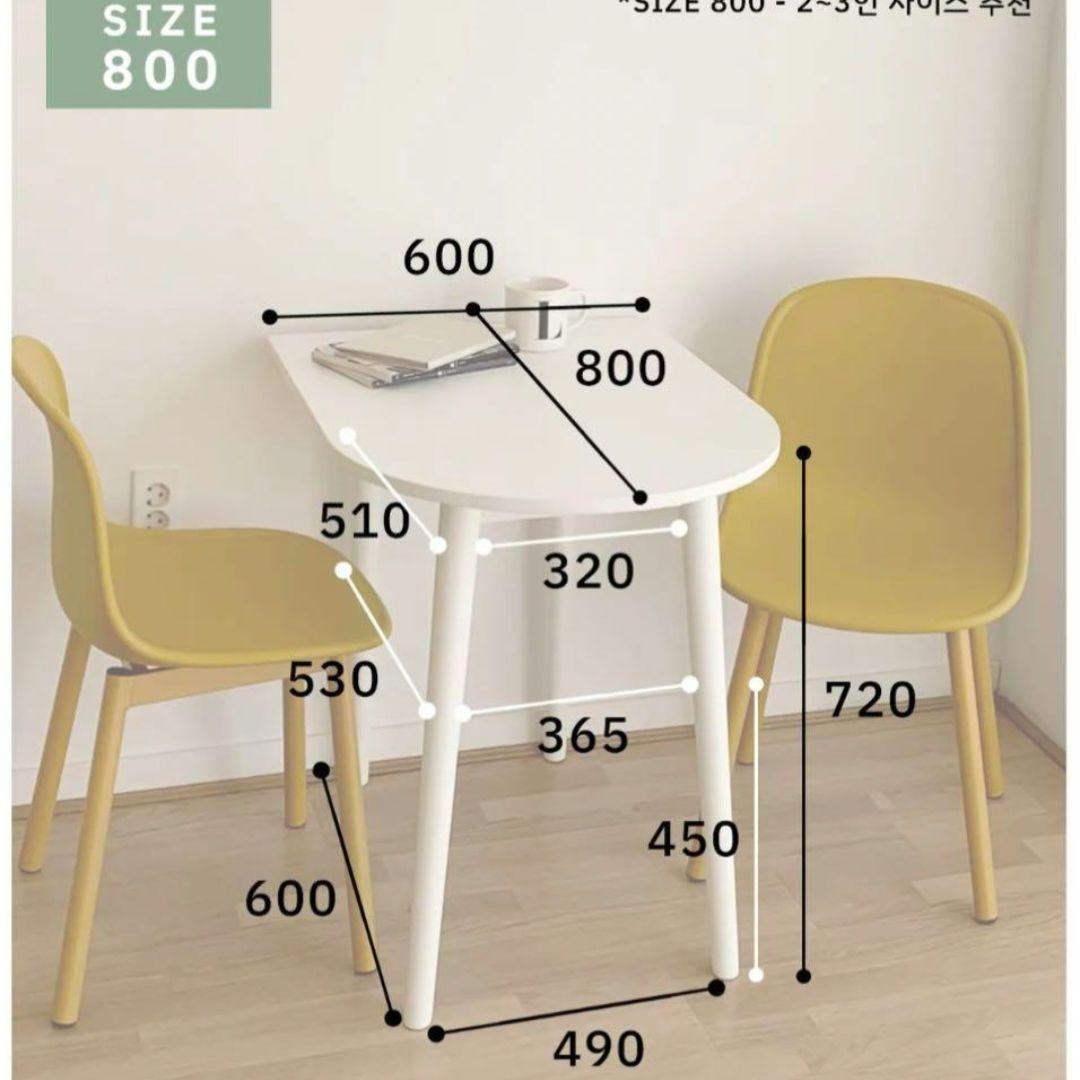 韓国インテリア　 半円　楕円　半楕円　ムーンテーブル
