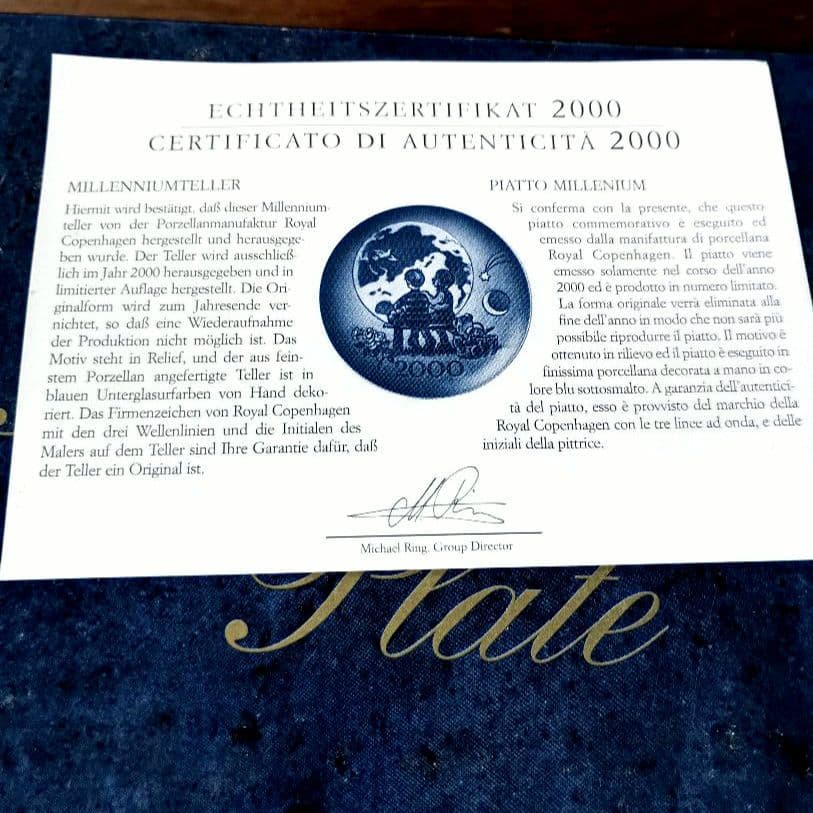   2000年記念プレートセット
