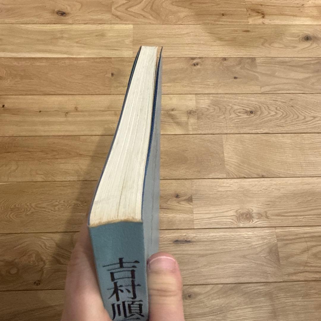 吉村順三設計図集