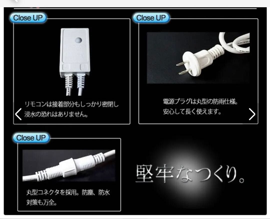 イルミネーション 屋外用 ドレープライト 星モチーフ LED 542球ゴ－ルド